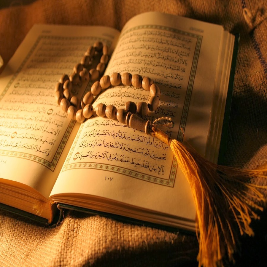 A التفسير وعلوم القرآن