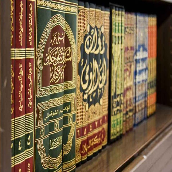 مطالعات و معارف اسلامى